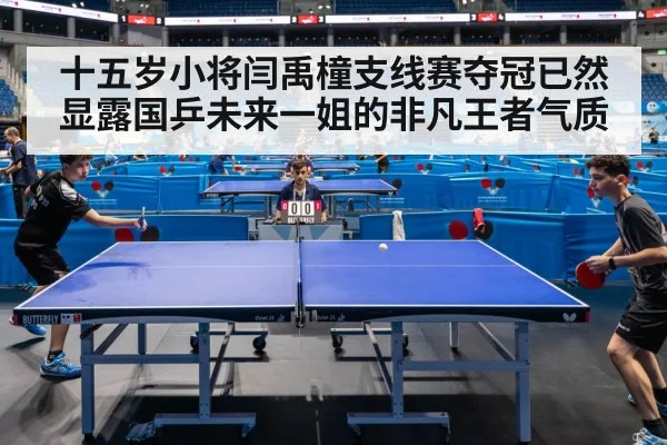 table tennis match action